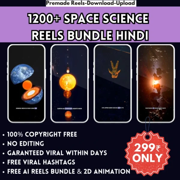 1200+ Space Science Reels Bundle